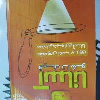 توالت فرنگی نو آک بند تو جعبه.|لوازم سرویس بهداشتی|پرند, فاز ۶|دیوار