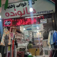 پشه بند حوله ملحفه تشک پتو بالش  روبالش وغیره|رختخواب، بالش، پتو|اصفهان, سنبلستان|دیوار