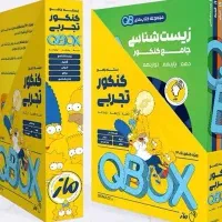 کتاب و جزوه کنکور