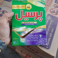 پرسیل قیمت قدیم ۶۰۰ گرم ۵۸۷۵۰۰فروش