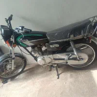 موتور مدل 80