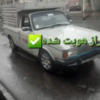 وانت بار تلفنی کفی صاف و ساده شهری و بین شهری