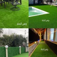 مجموعه تخصصی و انحصاری پخش چمن مصنوعی|مصالح و تجهیزات ساختمان|تبریز, |دیوار