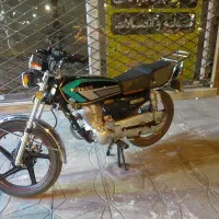 گمشده