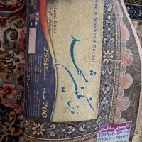 طرح باغ بهشت دوجفت ۷۰۰شانه نگین مشهد