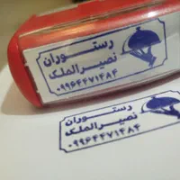 چاپ بنر و اعلامیه ترحیم فوری|خدمات پیشه و مهارت|تبریز, |دیوار