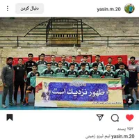 مربی سطح دو آسیا فوتسال|خدمات آموزشی|اصفهان, کوی شهید کشوری|دیوار