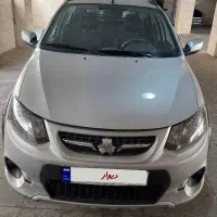 کوییک ۱۴۰۱