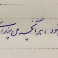 راهنمایی ۵۰۰ میلیون