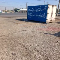 آهنگری وزیر بندی تریلی