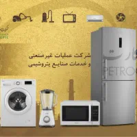 فروش با پترو کارت