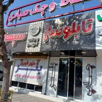 ادمین استوری