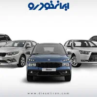 خریدار تمامی ماشین های صفر و مدل بالا|خدمات موتور و ماشین|دوگنبدان, |دیوار