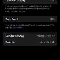 اپل ۱۶ پرومکس zaa رزگلد
