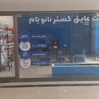 استخدام منشی