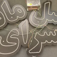 تابلو led ال ای دی