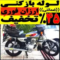 لوله بازکنی تخلیه چاه درلنگرودشبانه روزی فعال فوری