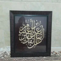 قاب معرق کاری|تابلو، نقاشی، عکس|مرودشت, فاز دوم شهرک فرهنگیان|دیوار
