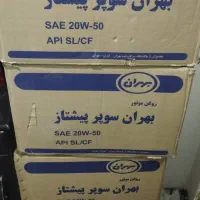 روغن موتور بهران