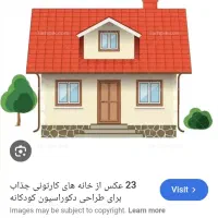 رهن-طبقه-بالا-خ-نشان