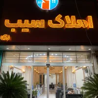 استخدام مدیر