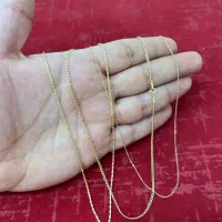 زنجیرهای طنابی و کارتیر