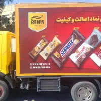 استخدام راننده پایه 2 شرکت بنیس