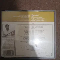 ردیف میرزا عبدالله به روایت حسین علیزاده|فیلم و موسیقی|اصفهان, ناصرخسرو|دیوار