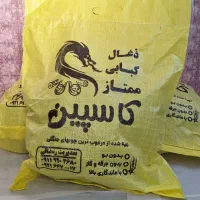 تولیدی و پخش زغال کبابی و قلیان