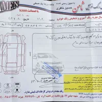پژو پارس مدل xu7p مدل 1402|خودرو سواری و وانت|مشهد, ایثارگران|دیوار