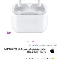 ایرپاد