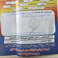 رنو کپچر ۲۰۱۶|خودرو سواری و وانت|ارومیه, |دیوار