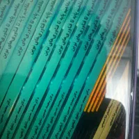 چاپ کتاب با تخفیف