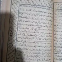 طالع بینی ابجدی|خدمات پذیرایی، مراسم|رامهرمز, |دیوار