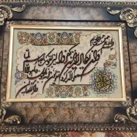 تابلو فرش دستباف وان یکاد|تابلو فرش|اصفهان, جلفا|دیوار