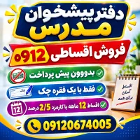 0912.952.7885