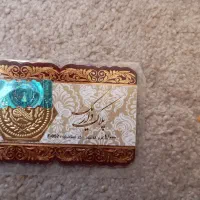 سکه ۱گرمی عیار ۱۸