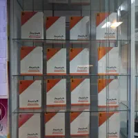 بازاریاب فروش نرم افزارهای مالی