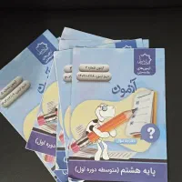 کتابکار هشتم راهنمایی|کتاب و مجله آموزشی|میناب, |دیوار