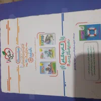 کتاب درسی نهم خیلی سبز مطالعات|کتاب و مجله آموزشی|تهران, جیحون|دیوار