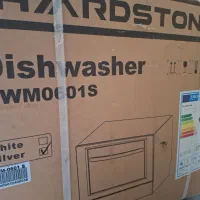 ماشین ظرفشویی هاردستون