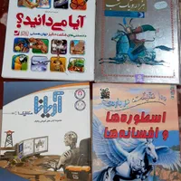 چندعددکتاب|حراج|بندر ماهشهر, |دیوار