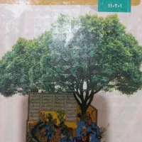 تدریس فارسی و عربی در همه مقاطع(خانم)|خدمات آموزشی|ساری, |دیوار