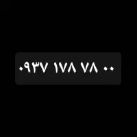 سیم کارت بیلبوردی رند خاص