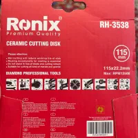 صفحه رونیکس