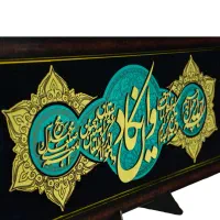 فروش تابلو معرق قرآنی|تابلو، نقاشی، عکس|نطنز, |دیوار
