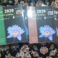 ۷ جلد کتاب کمپبل