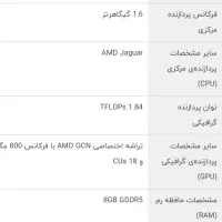 فروش ps4  اسلیم ریژن ۲ ۵۰۰ گیگ با دو دسته اورجینال|کنسول، بازی ویدئویی و آنلاین|یزد, |دیوار