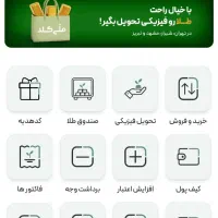 بیت کوین و طلا رایگان میدم|فعالیت داوطلبانه|اهواز, زیتون کارگری|دیوار