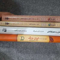 4 عنوان کتاب|کتاب و مجله ادبی|تهران, خواجه نظام الملک|دیوار